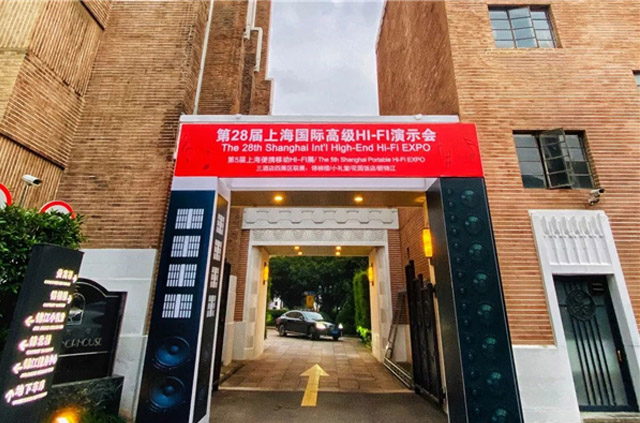 我们因音乐相聚！2020 SIAV展，PEAVEY 与您的独家记忆