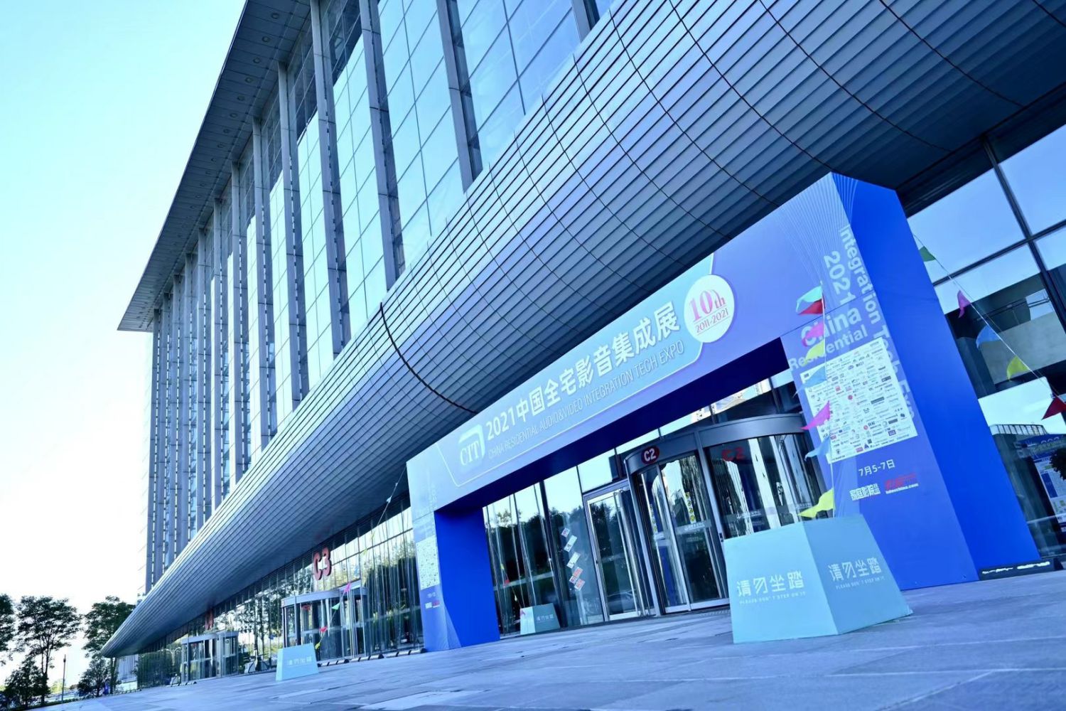 北京CIT展精彩回顾，我们追求的，不止是极致